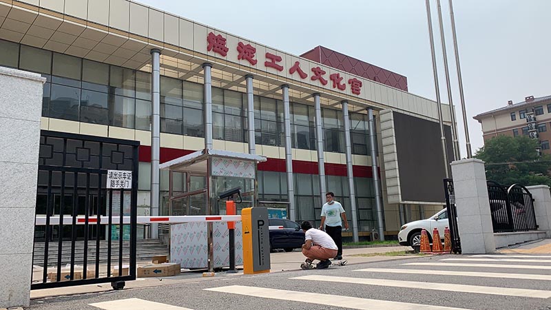 微信图片_20230628115224.jpg