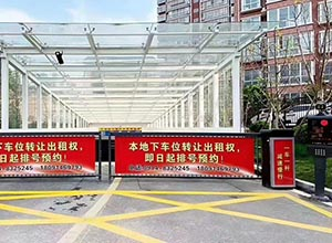 住宅小区工程案例