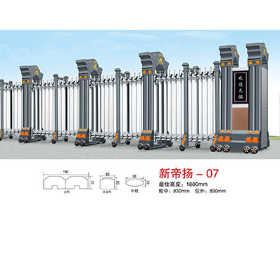 智能伸缩门-新帝扬
